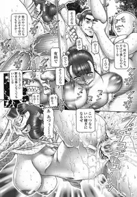 [TYPE.90] Tenshi no Shizuku [Genteiban]