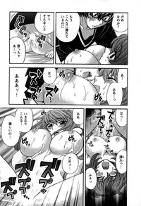 [Hirose Miho] Kimi wa Unfair