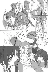 (CR32) [Kyomu no Uta (Satou Toshio)] GENERAL FOUL-UP (Various)