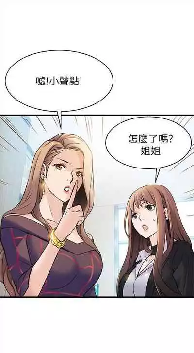 弱点 1-62 中文翻译(更新中)