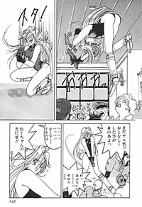 [Sano Takashi] Petit A La Mode