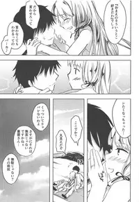 (C94) [Fighting Peroriina (Miyuki Yaya)] Anta datte Gaman Dekinai Kuse ni (Kantai Collection -KanColle-)