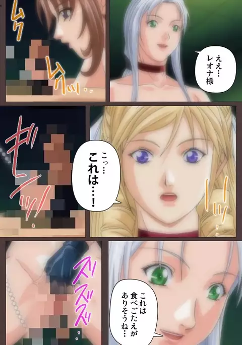 DISCIPLINE Daiichiwa Complete Ban