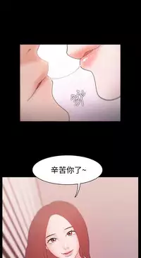 [Black October] Looser Ch.1~14 [Chinese]中文