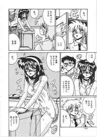 [Irotsuki Sakari] Dakara Suki de Ite