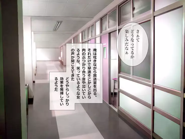 Soaking Wet Mako is Forcefully Hypnotized To Go Bareback