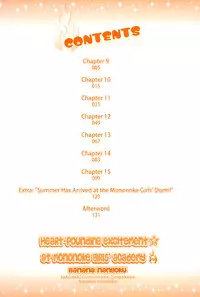 [Nangoku Banana] Heart-Pounding Excitement at Mononoke Girls' Academy Vol.2 Ch.9-15 [English]