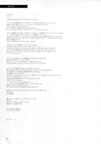 (C83) [Hohhe!! Dan (Inu)] Hohhe!! Dan no Hon vol.10 Nekomimi Toreta yo