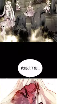 [Juder] Lilith`s Cord | 莉莉丝的脐带 Ch.1-31 [Chinese]