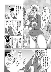 Mainichi Kochikame Dynamite vol.1