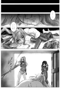 (C69) [Ikebukuro DPC (DPC)] Recollection of Retishia