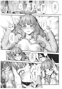 (C91) [Morimiyakan (Morimiya Masayuki)] Morimiyakan Deremasu Hon Soushuuhen (THE IDOLM@STER CINDERELLA GIRLS)