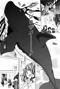 [Chikiko] Juukan Kyoushitsu - Bestiality Class