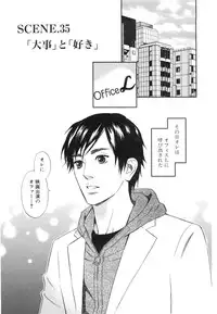 [MONDEN Akiko X KATOU Taka] Sono Otoko, Taka ~ God Finger Densetsu vol.03 END