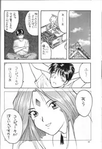 (C45) [Komansha, Kuroshikatei (Isaac Nyuutou, Unno Hotaru, Victory Genta)] Megami Seven (Oh My Goddess!)