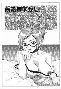 [Sasamine Hidetoshi] Bakunyuukko Tengoku