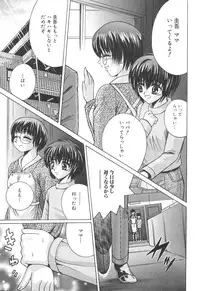 [Anthology] Kinbo Inkan XI