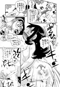 (COMIC1☆04) [puchiya (Hoshino Fuuta)] icha Puri (Heart Catch Precure!)