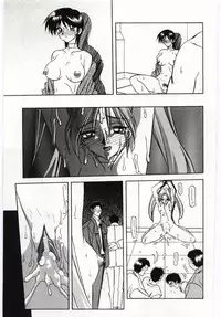 [Sanbun Kyoden] Sein Zain