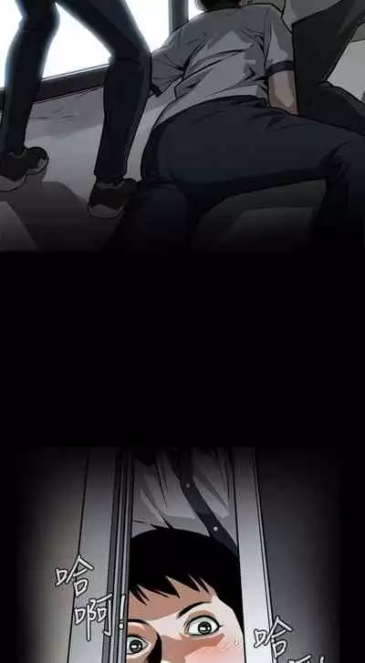 【周二连载】偷窥(作者:李乙 & 經文旗) 第1~125话