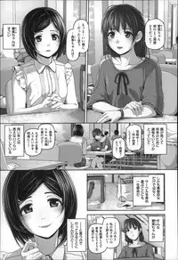 [Inoue Makito] Gekka Bijin