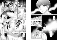 [Kuon Michiyoshi] Zettai Harem 6 [Digital]