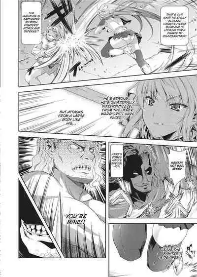 [Nanase Mizuho] Milliard Slave Story [English] [Project-H] [Uncensored]