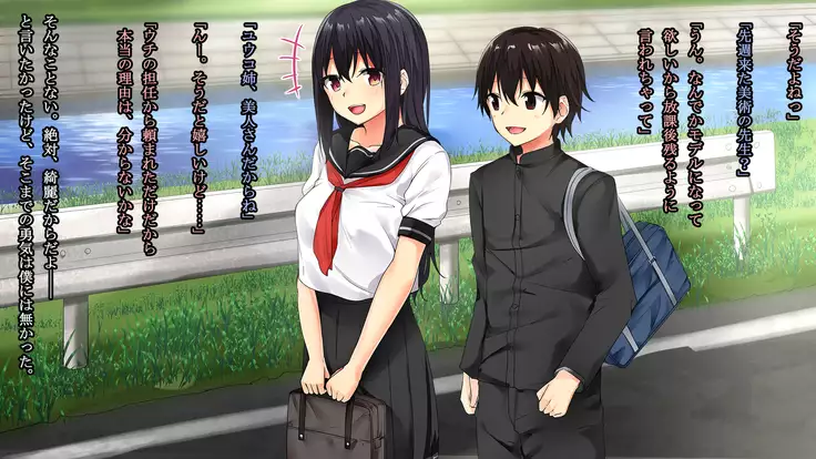 Osananajimi Chijoku Kyouiku - Houkago no Bijutsushitsu de Kairaku ni Ochiteiku Kanojo no Chitai