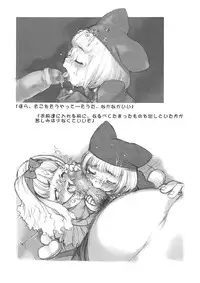 [Dasshifunnyuu (Gedouou M, Nishi Iori, Akuta Noe)] Denkai