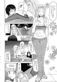 Buster Comic Vol. 1 [2007-09]