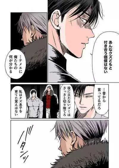 DLsite Girl's Maniax Anthology Vol.7