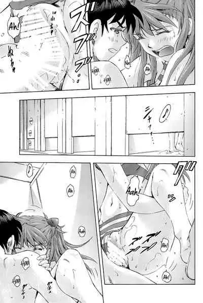 3-nin Musume to Umi no Ie