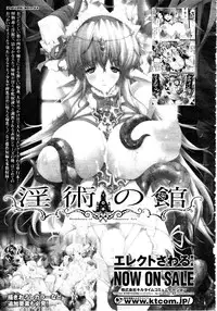 Comic Unreal 2010-06 Vol. 25