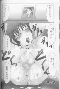 [Fuusen Club] Keraku no Sho - The Book of Pleasure