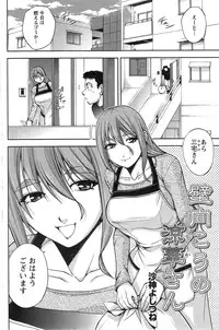 Action Pizazz Special 2014-05