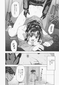 [Kanikuu Kaita] Catapult