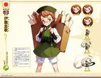 Eiyuu*Senki GOLD Visual Fanbook
