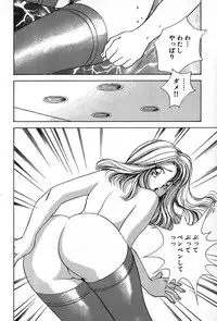 [Suuchin] Cut inn Keita 2