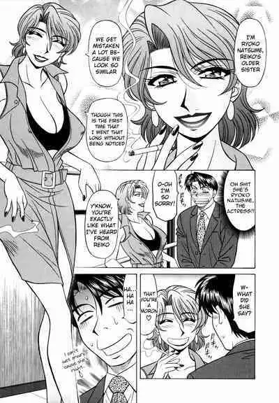 Caster Natsume Reiko no Yuuwaku Vol. 3 Ch.1-5