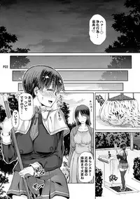 (Futaket 14) [Doronuma Kyoudai (RED-RUM)] Futa-ana + +