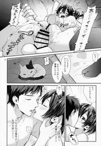 (C87) [Ichigo Pants (Kaguyuzu)] Kozukuri Sengen. -Oku-sama wa Seisai Kuubo [Kouhen]- (Kantai Collection -KanColle-)