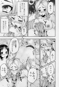 [Mukoujima Tenro] Bengoshi Kotoko to Eroge no Kankei Ch.01-04 (Complete)