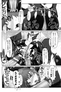 [Drill Jill] Jill Max!!