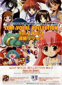 Dengeki Hime 2003-12