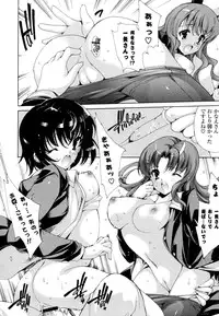 [Yuiga Naoha] Mousou Gokuraku Yumekibun