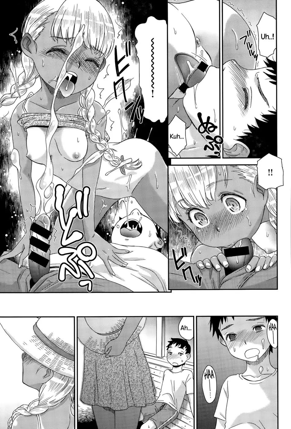 Haisen Home ~Kogane-iro no Emily~