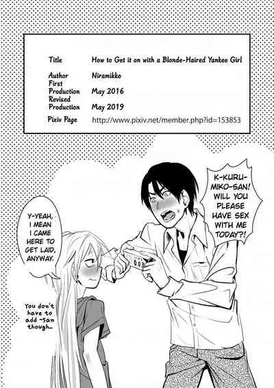 Kinpatsu Yancha-kei Kanojo to no Kurashikata "Saenai Seinen ga Junjou Yankee to Deatta Sono Hi ni Sex & Kekkon Shichau Ohanashi"