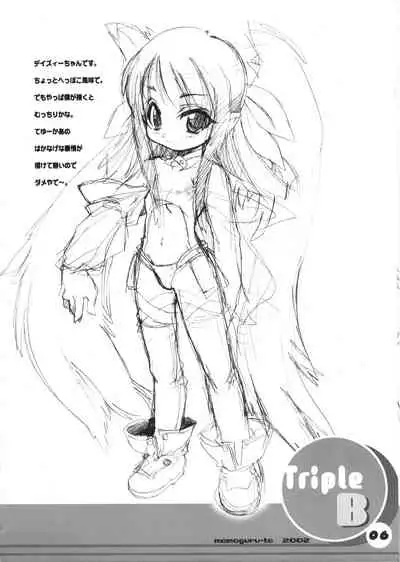 BRIDGET BUBBLES BELIEVE Triple B