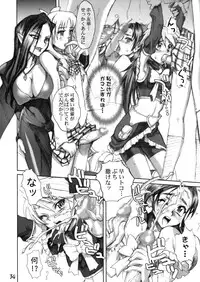 (C66) [GEBOKUDOU (various)] Futari wa Shiru Cure (various)