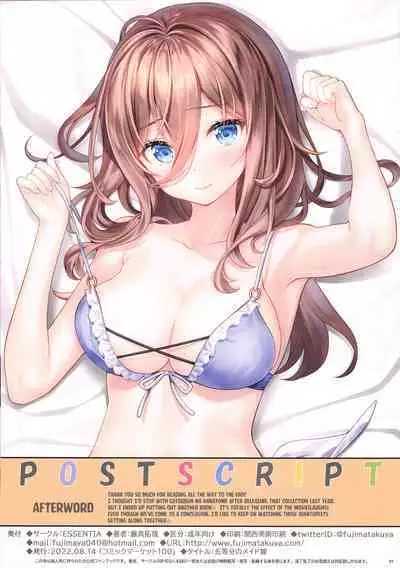 Gotoubun no Maid Yome | Five Equal Maid Brides